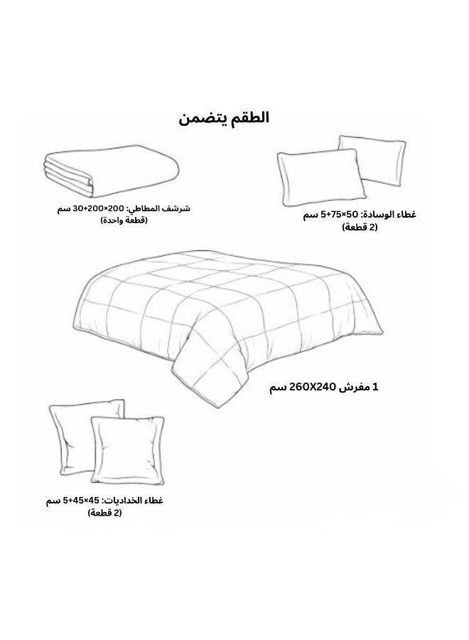 بلو سكاي طقم لحاف نفرين نظام وجهين مفرش مكون من ٦ قطع , لحاف بحشوة ٦ قطع , مايكروفايبر100% لحاف مقاس 240 في 260 سم - Image 5